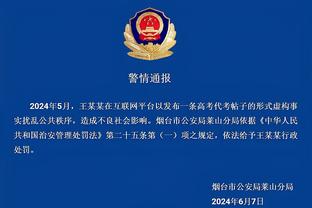 开云app官方网站入口下载安装截图4